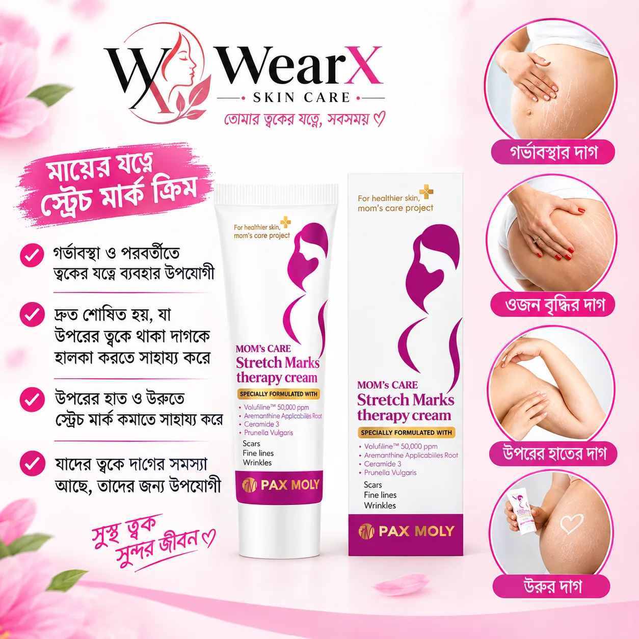 Paxmoly Stretch Marks Therapy Cream